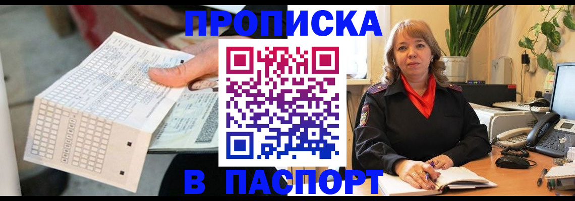 временная регистрация госуслуги в Охе