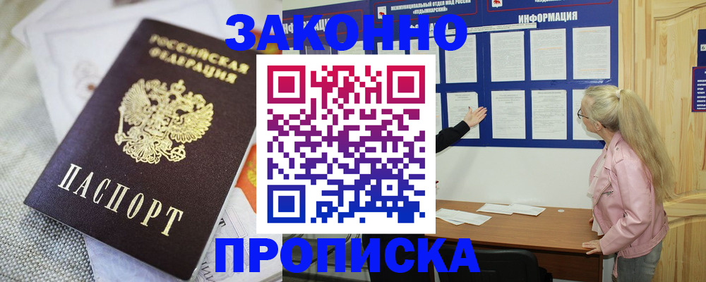 пропишу в квартире в Охе